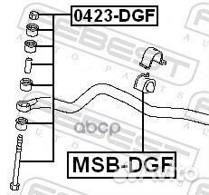 Тяга стабилизатора 0423-DGF 0423-DGF Febest