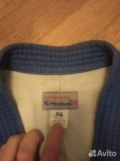 Самбовка мужская 56 размер