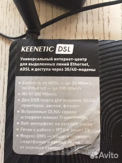 Wifi роутер zyxel keenetic