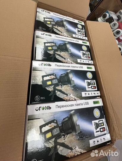 Продектор переносная лампа Огонь Н 957