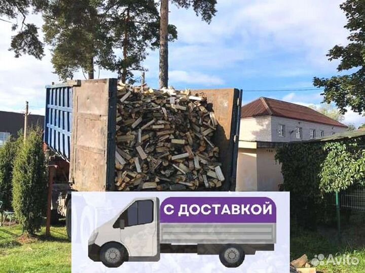 Дрова от производителя