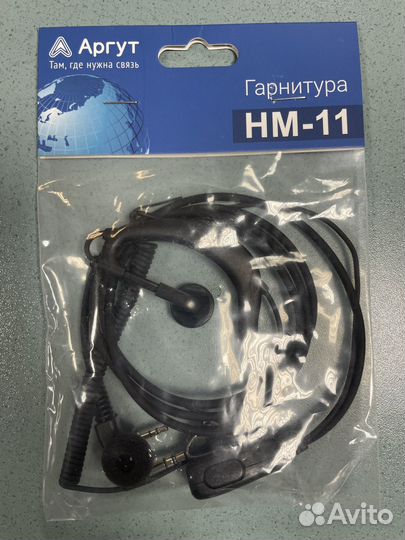 Новые гарнитуры Аргут HM-11