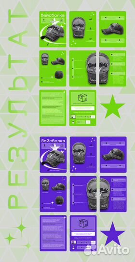 Инфографика для маркетплейсов wildberries ozon