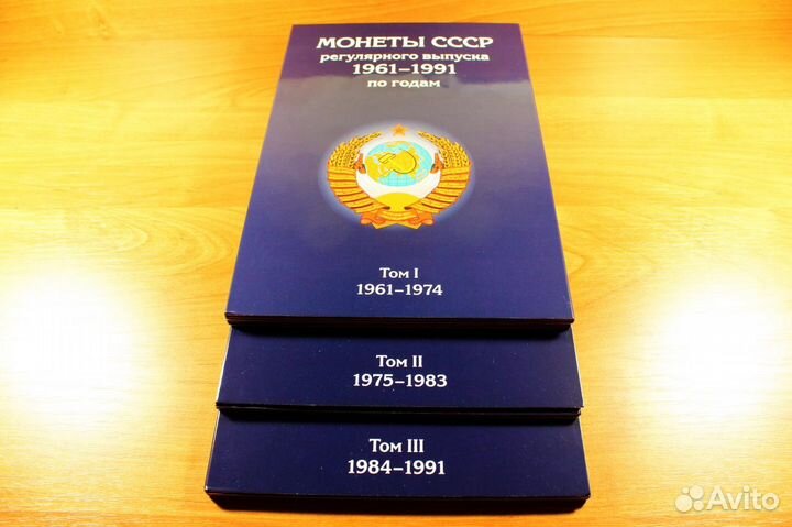 Продам альбом для монет