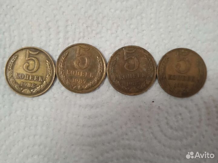 Монеты СССР