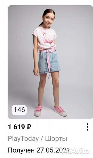 Джинсовые шорты playtoday+футболка 146 р-р