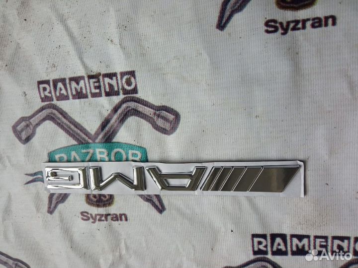 Эмблема AMG металл