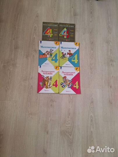 Учебники школьные