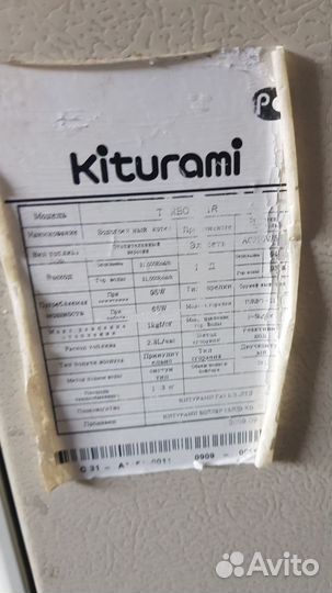 Котел дизельный kiturami 21R