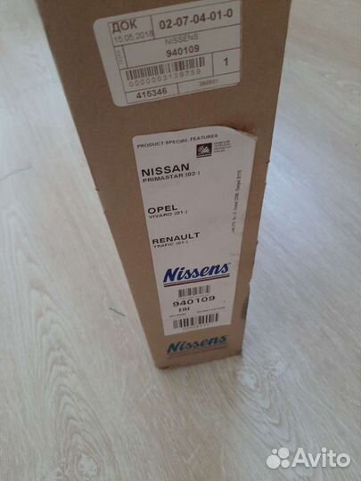 Внешний радиатор кондиционера