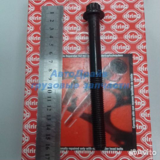Болт гбц MAN с моторами D0824 0826 0836 820245