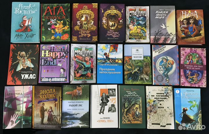 Детские книги более 100 штук