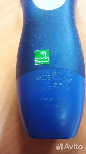 Электробритва panasonic б у
