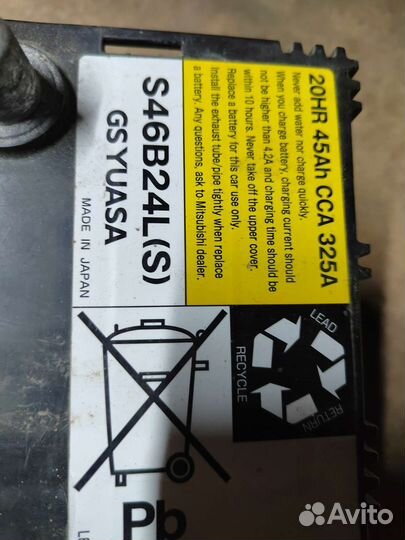 Аккумулятор 12в 45ач Pb japan