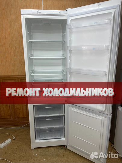 Ремонт холодильников
