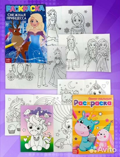 Раскраска для девочек, мальчиков детей малышей А5