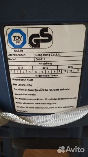 Детское велокресло заднее TUV GH-511