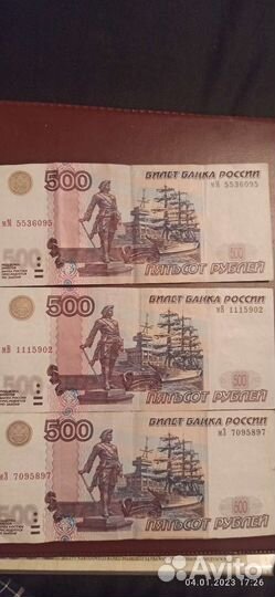 Купюра с корабликом