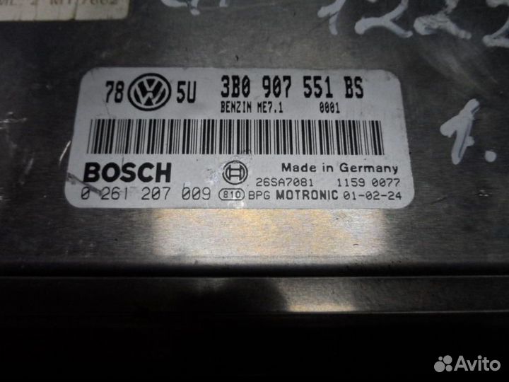 Эбу двс Volkswagen Passat B5 GP 3B0907551BS