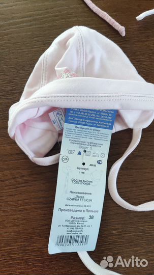 Шапка для девочки