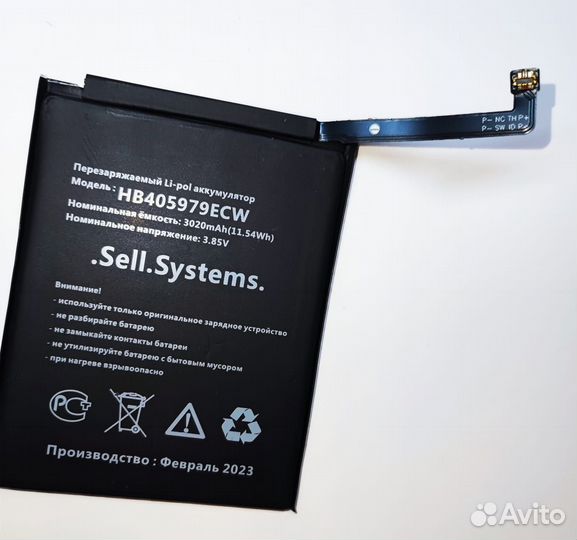 Аккумулятор HB405979ECW для смартфонов Huawei
