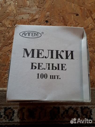 Канцтовары