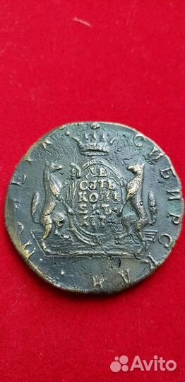 10 копеек сибирь 1771 года