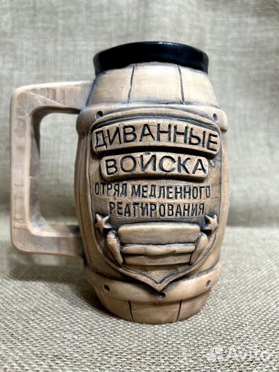 Пивная кружка из глины. Подарок на 23 февраля