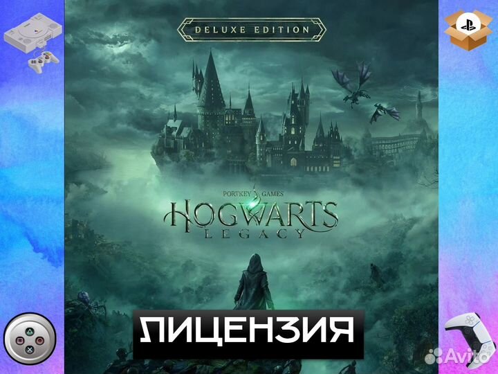Hogwarts Legacy: Digital Deluxe Edition PS4