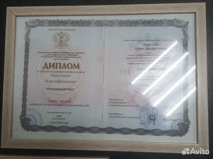 Медицинский массаж