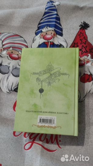 Заговоры сибирской целительницы. Н Степанова