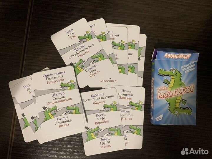 Настольная игра