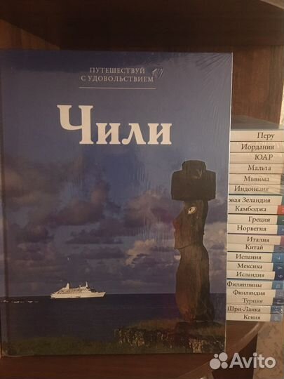 Коллекция книг