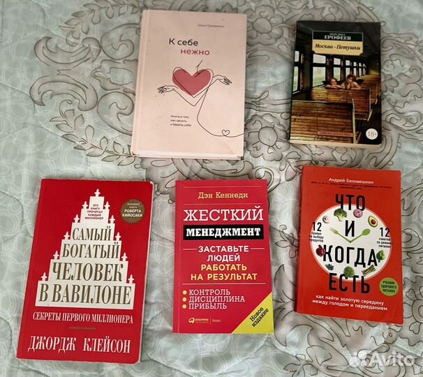 Книги