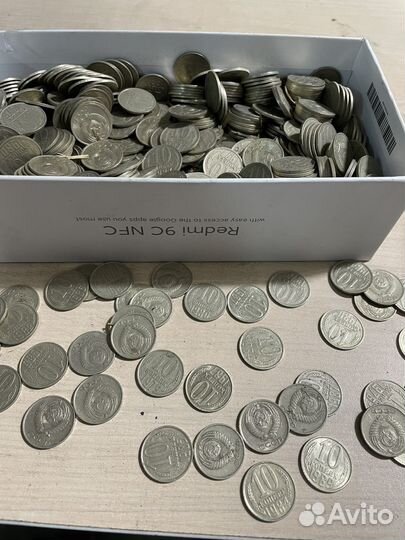 10 копеек СССР