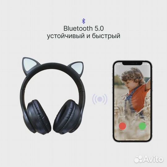 Наушники Prolike беспроводные детские с подсветкой