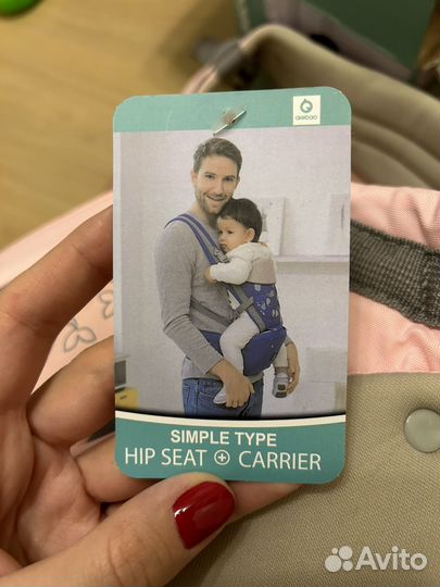 Эргорюкзак