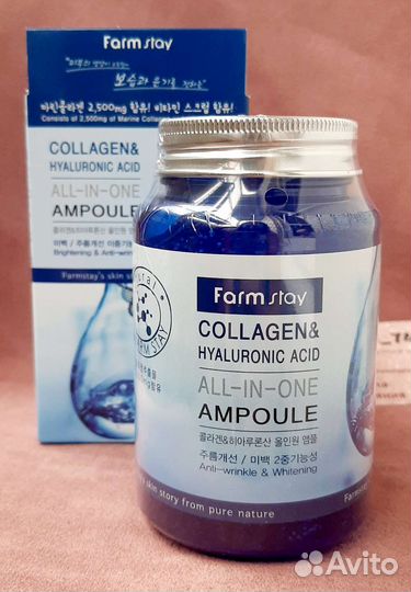 Многофункциональная сыворотка FarmStay