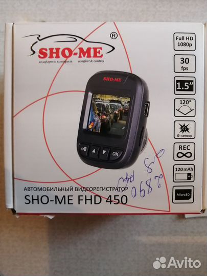 Видеорегистратор