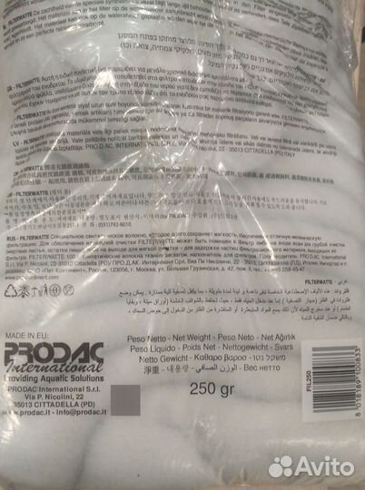 Фильтрующий элемент для аквариумных фильтров