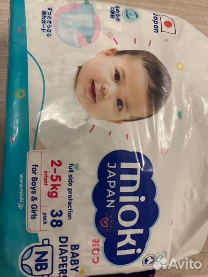 Подгузники для новорожденных (mioki и monchico)
