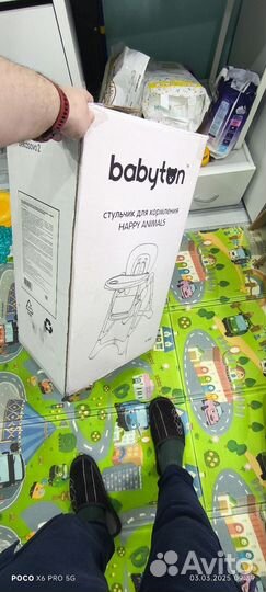 Стульчик для кормления babyton