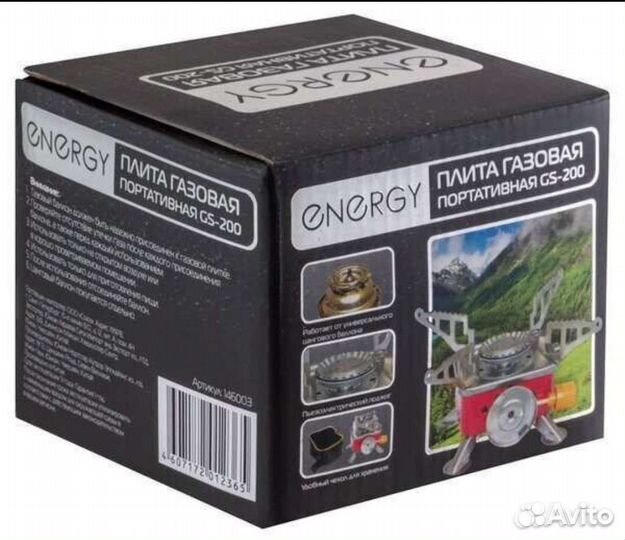 Плита газовая портативная energy GS-200