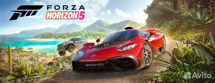 Forza Horizon 5 Ultimate и Horizon 4 Ultimate - пк