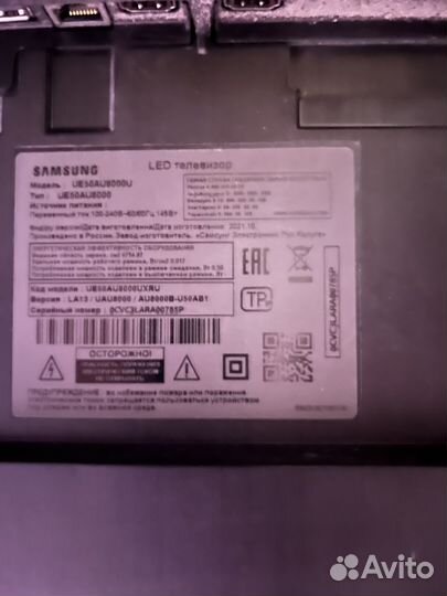 Телевизор на запчасти