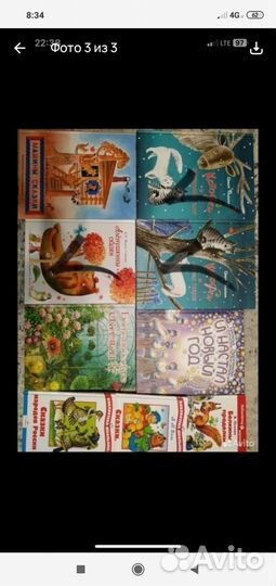 Книги для Виктории