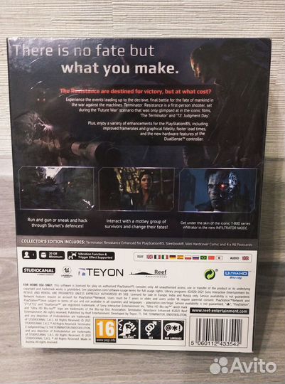 Terminator Resistance Enhanced CE PS5