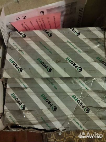 Комлект тормозных дисков передние 2 шт Аутлендр