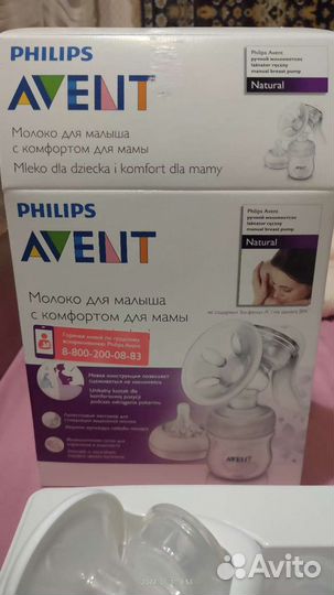 Молокоотсос ручной