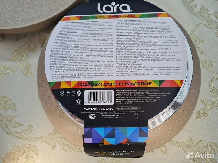 Сковороды с мраморным покрытием серии Carmeliya